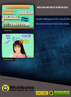 Medal Mahjong Circuit No Mehyou [bet] dos