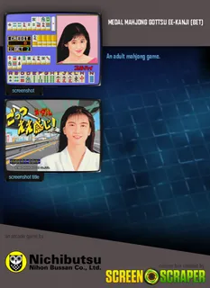 Medal Mahjong Gottsu Ee-kanji [bet] dos