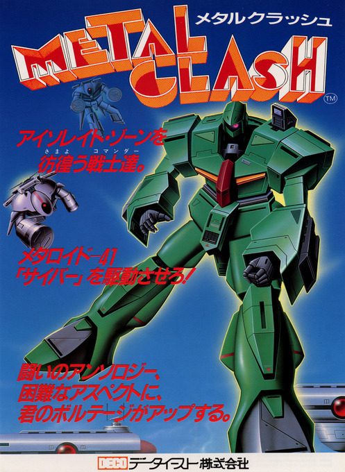 Metal Clash