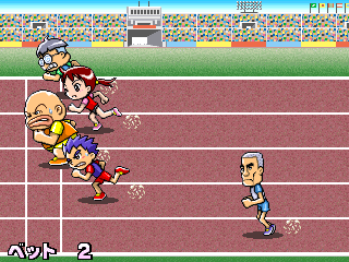 Minna Ganbare! Dash Hero