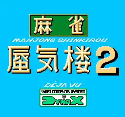 Mahjong Shinkirou Deja Vu 2 (Japan)