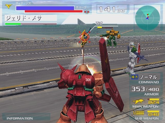 Image in-game