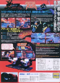 Motor Raid dos
