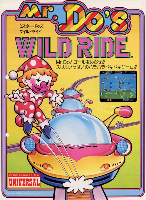 Mr. Do's Wild Ride