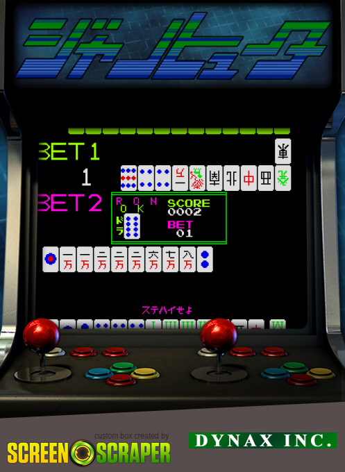 New Double Bet Mahjong