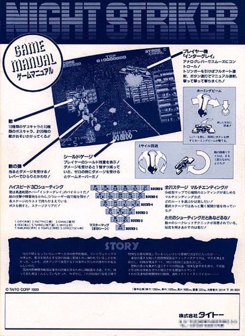 Jaquette arrière