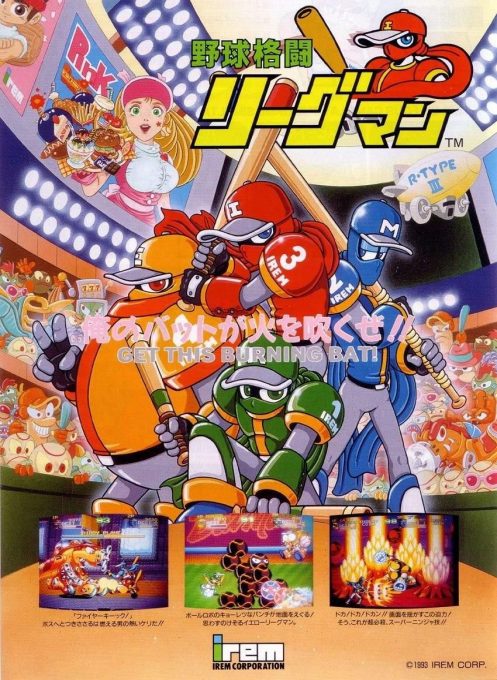 Ninja Baseball Bat Man