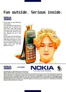 Nokia 3210