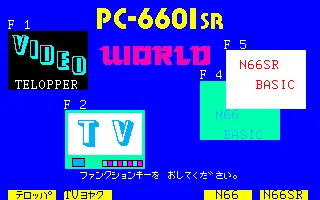 PC-6601SR "Mr. PC" (Japan)