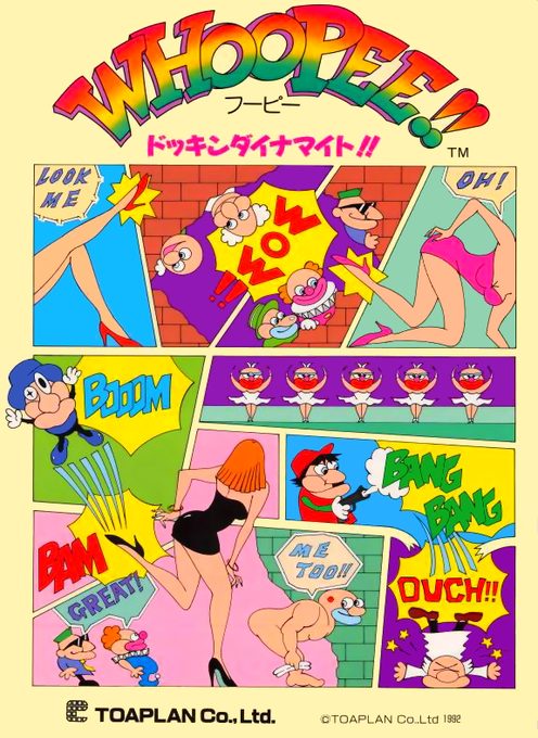 Pipi & Bibi's