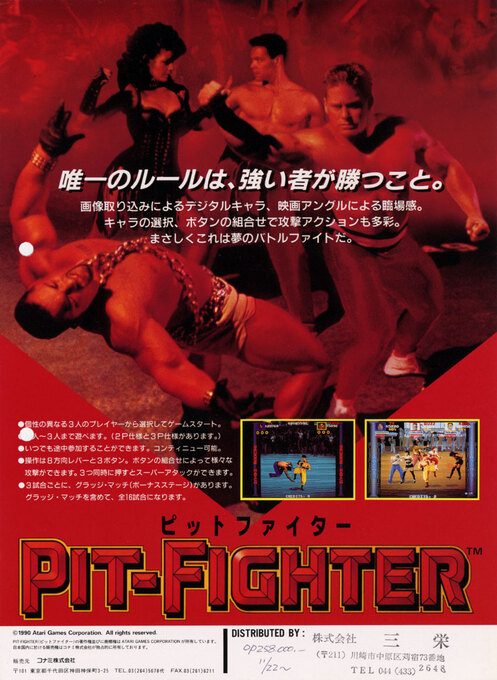 Pit Fighter