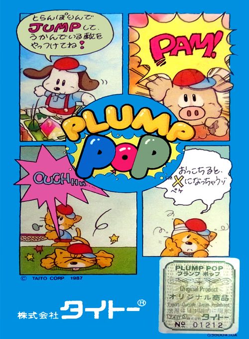 Plump Pop