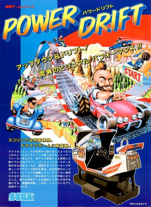Power Drift