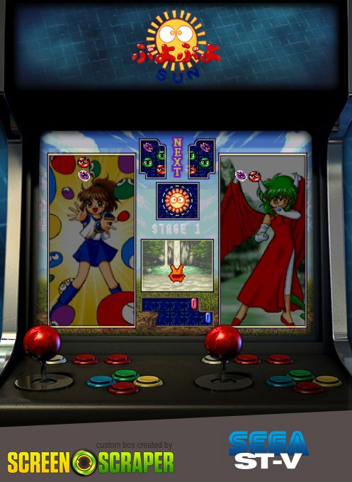 Puyo Puyo Sun