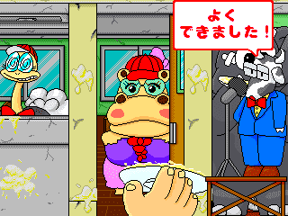 Image in-game