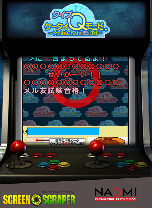 Quiz Keitai Q mode