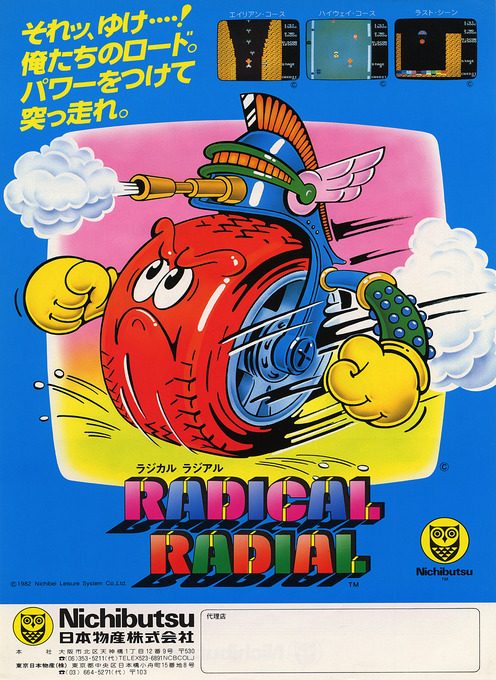 Radical Radial