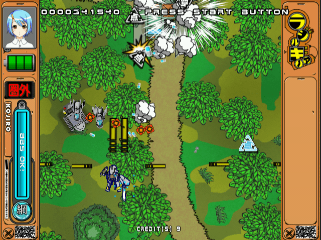 Image in-game