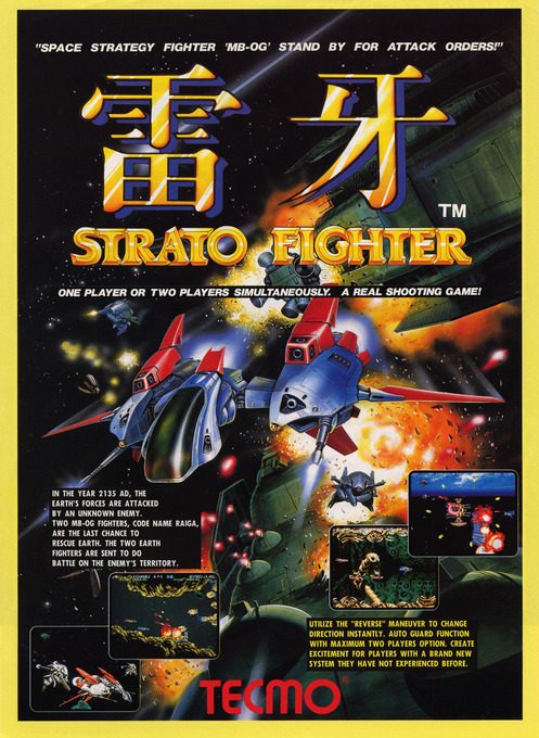 Raiga - Strato Fighter