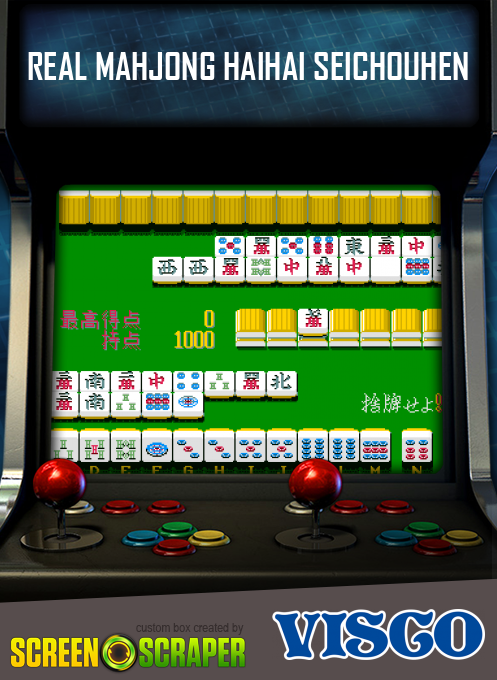 Real Mahjong Haihai Seichouhen