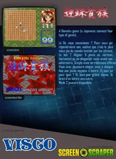 Renju Kizoku dos