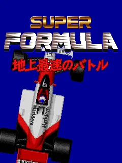 Super Formula (Japan, set 1)