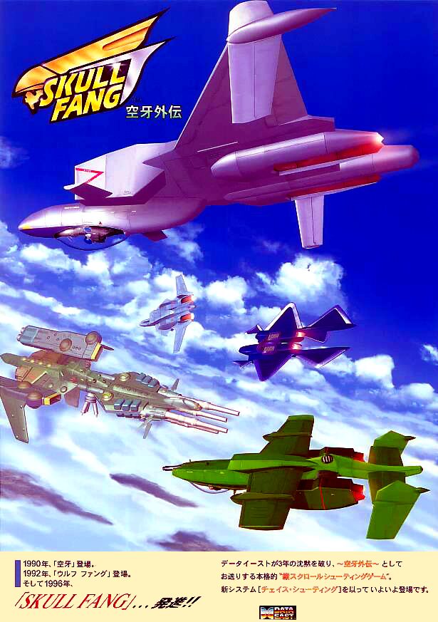 Skull Fang