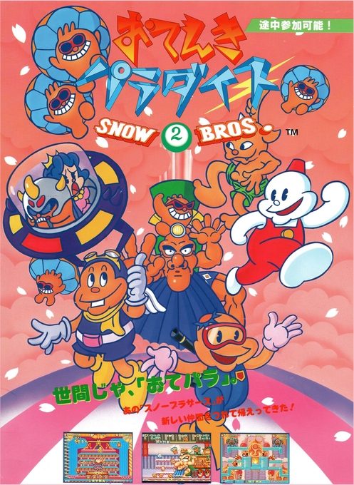 Snow Bros. 2 : With New Elves