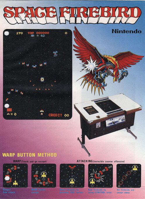Space Firebird