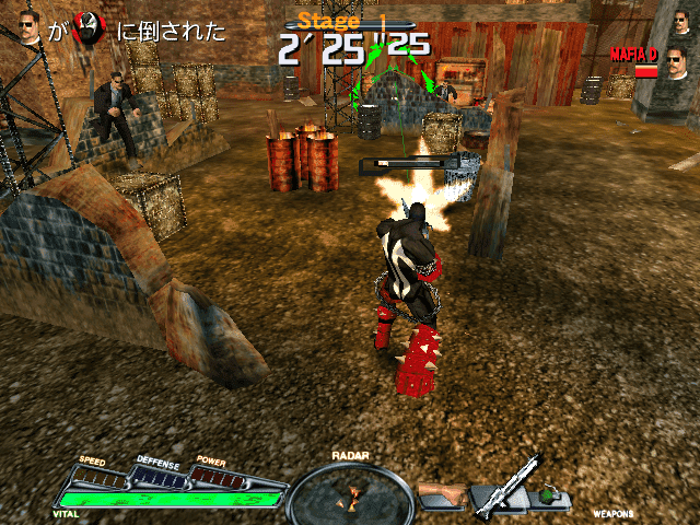 Image in-game