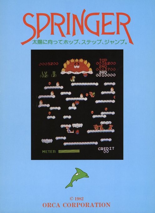 Springer