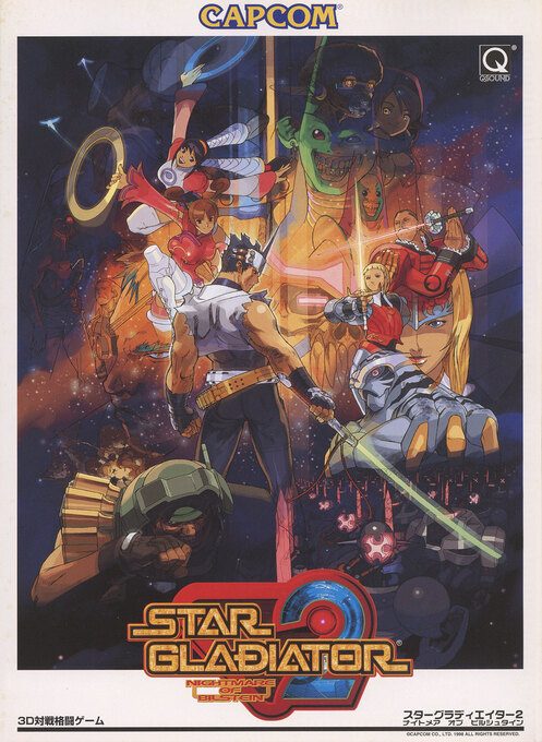 Star Gladiator 2: Nightmare of Bilstein