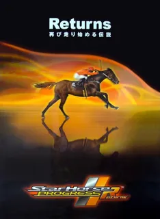 Star Horse Progress Returns