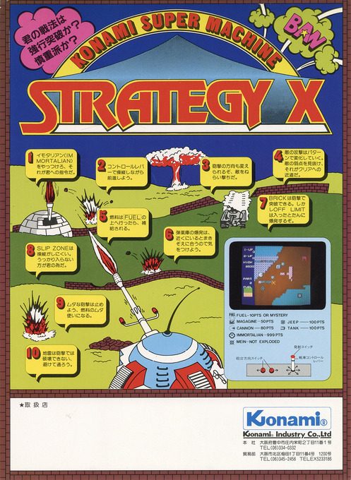 Strategy X