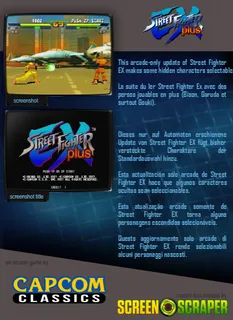 Street Fighter EX2 Plus dos