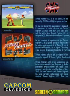 Street Fighter EX2 dos