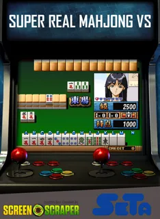 Super Real Mahjong Piv