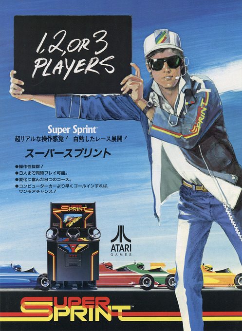 Super Sprint