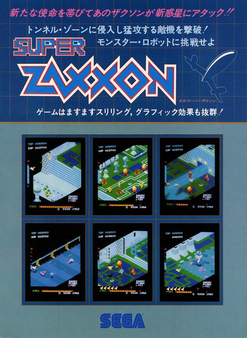 Super Zaxxon