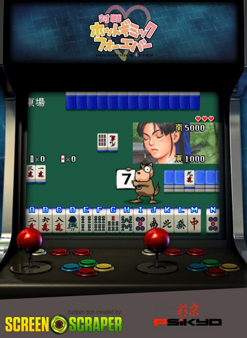 Taisen Hot Gimmick 4 Ever