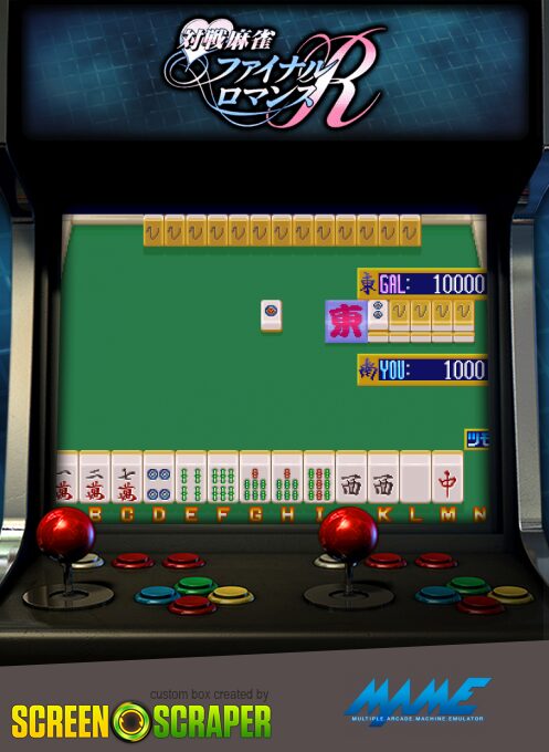 Taisen Mahjong Finalromance 4