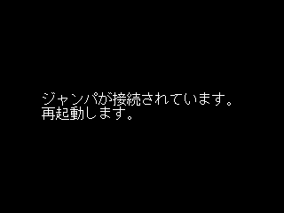 Taito G NET