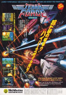 Terra Force