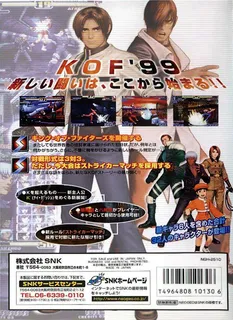 The King of Fighters '99 : Millennium Battle dos