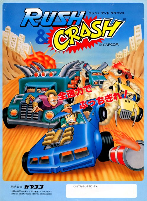 The Speed Rumbler