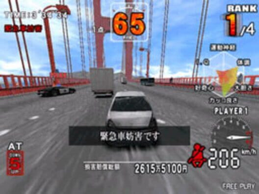Thrill Drive 3 (D44:J:A:A:20050316)