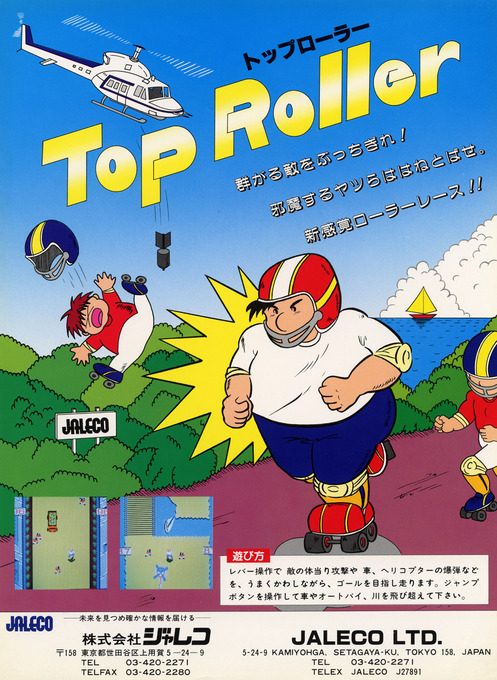 Top Roller