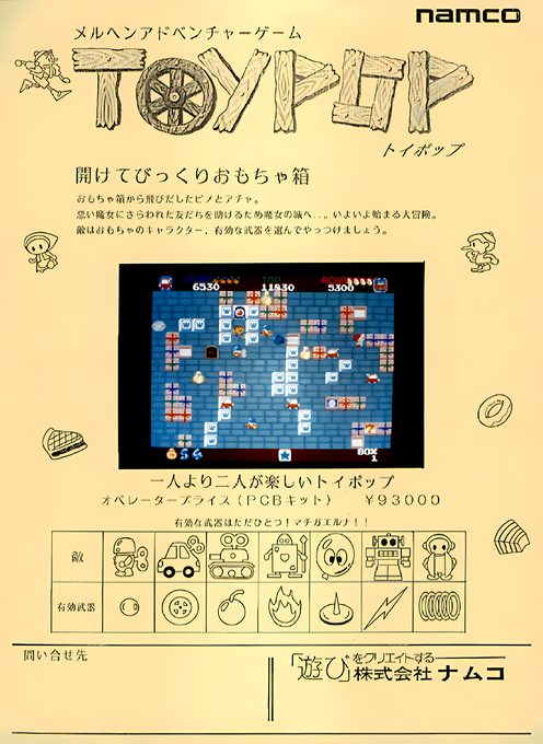 Jaquette arrière