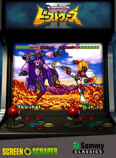 Transformers Beast Wars 2