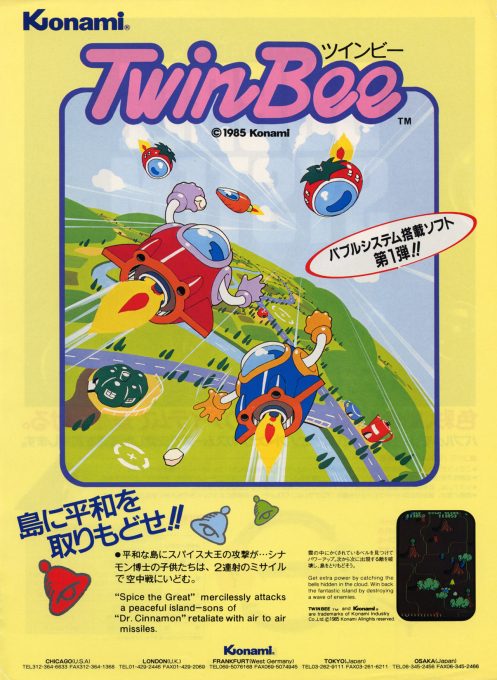 Twinbee